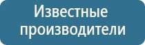 комнатный освежитель воздуха автоматический