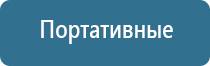 освежитель воздуха для комнаты автоматический