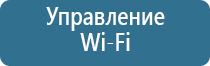 запахи для кафе и ресторанов