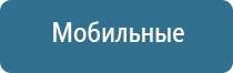 автоматический освежитель воздуха 250 мл