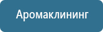 устройство для ароматизации помещения