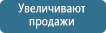 универсальный автоматический освежитель воздуха