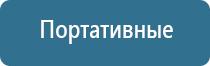 освежитель воздуха для дома автоматический