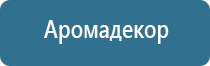 освежитель воздуха для дома автоматический air