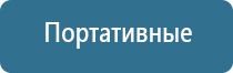 средство для удаления запаха