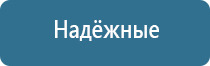 средство для удаления запаха