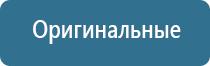 ароматизатор воздуха в магазин